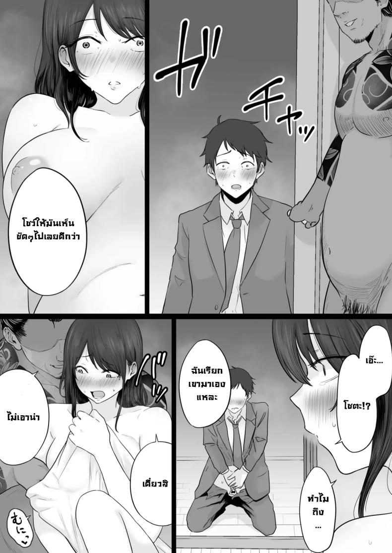 ข้อความแชทของคุณแม่ 2 ภาพ 59