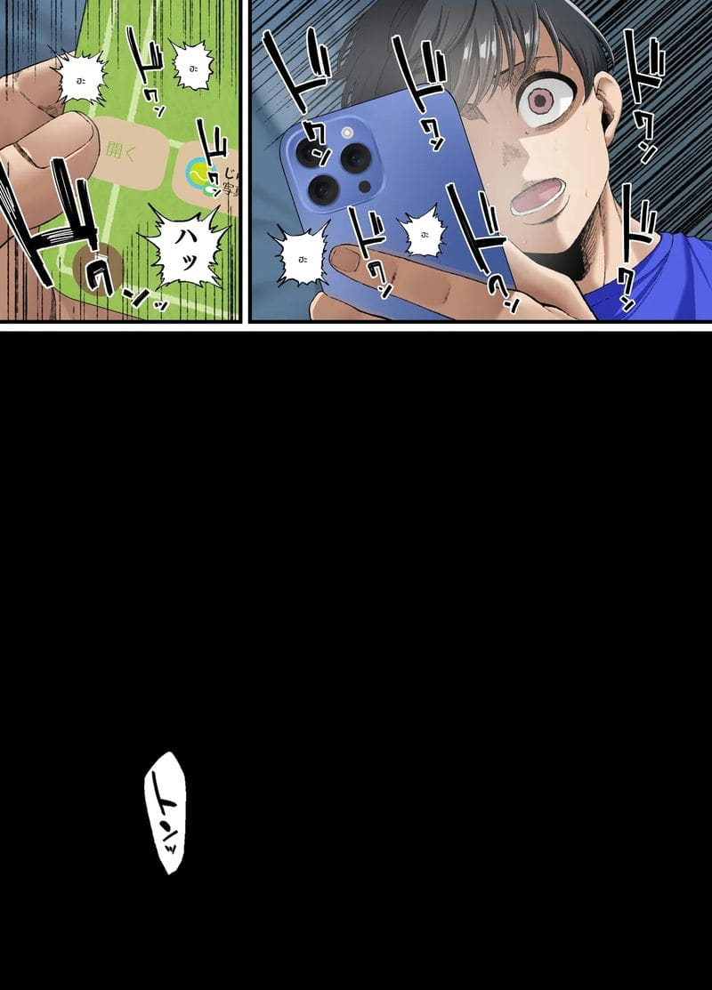 ไม่กล้าบอกรักเธอ... ภาพ 72