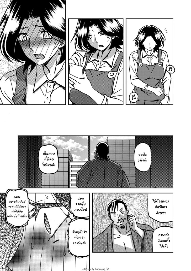 ไปสนุกกันทั้งคืน 2 ภาพ 22