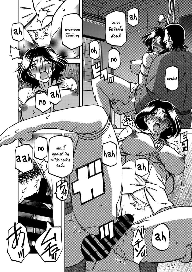 ไปสนุกกันทั้งคืน 2 ภาพ 37