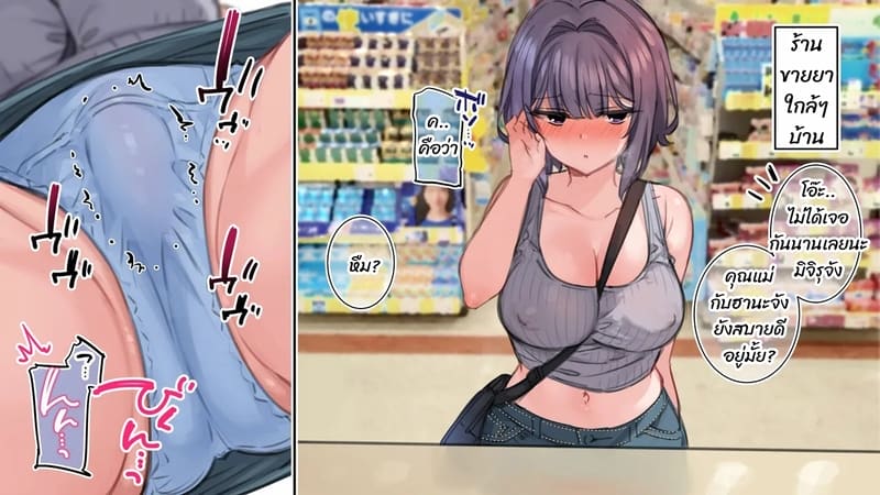 มือใหม่หัดไลฟ์สด 16 ภาพ 9