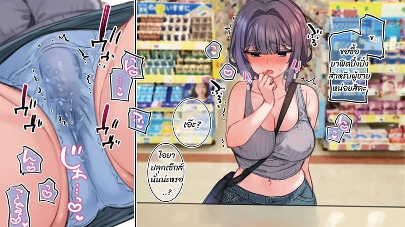 มือใหม่หัดไลฟ์สด 16 ภาพ 10