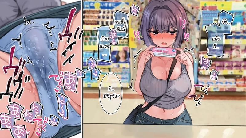 มือใหม่หัดไลฟ์สด 16 ภาพ 11