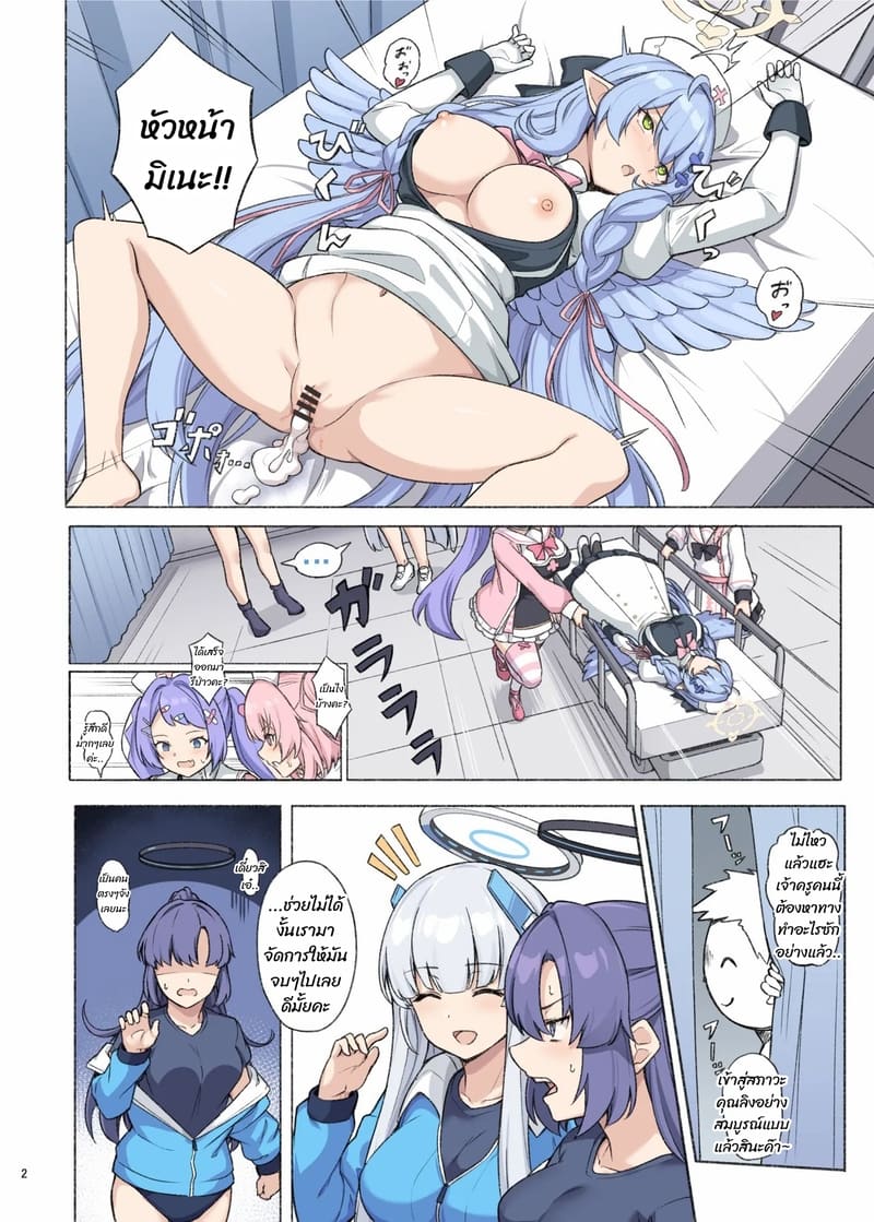 ตรวจสุขภาพแบบใด ภาพ 1