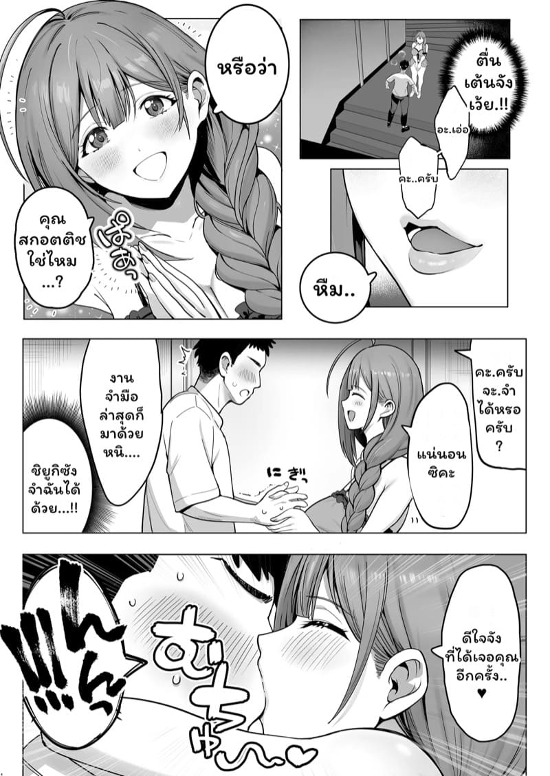 ร้านอาบอบนวด VIP ภาพ 5