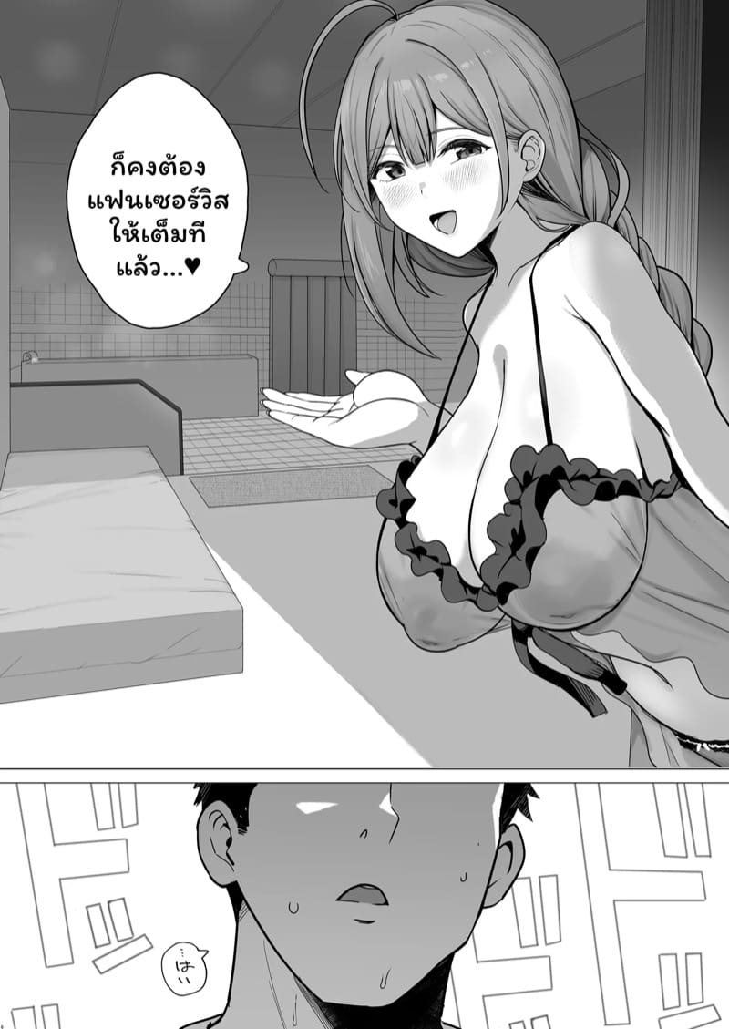 ร้านอาบอบนวด VIP ภาพ 7