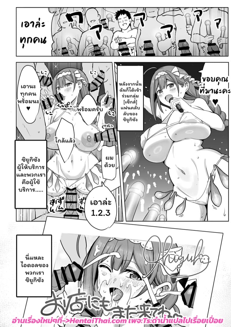 ร้านอาบอบนวด VIP ภาพ 27