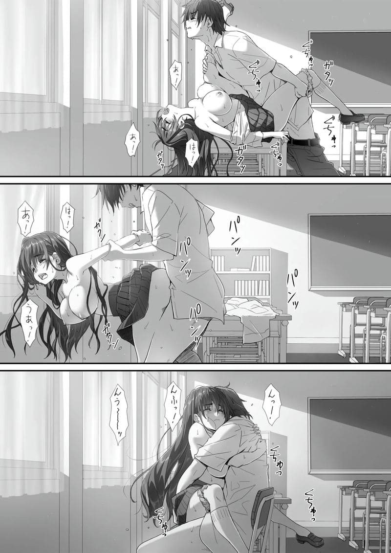 ฟูจิมิยะสาวเรียบร้อยกับกิจกรรมลับ ภาพ 33