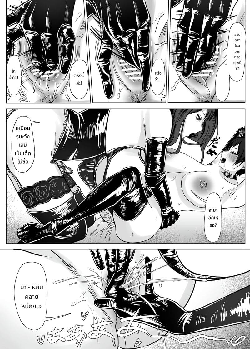 ฉันกลายเป็นทาสเซ็กส์ของแม่ ภาพ 13