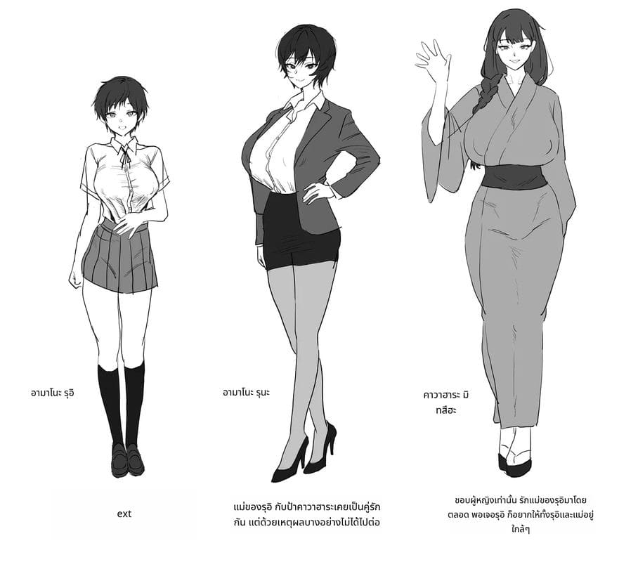 ฉันกลายเป็นทาสเซ็กส์ของแม่ ภาพ 34