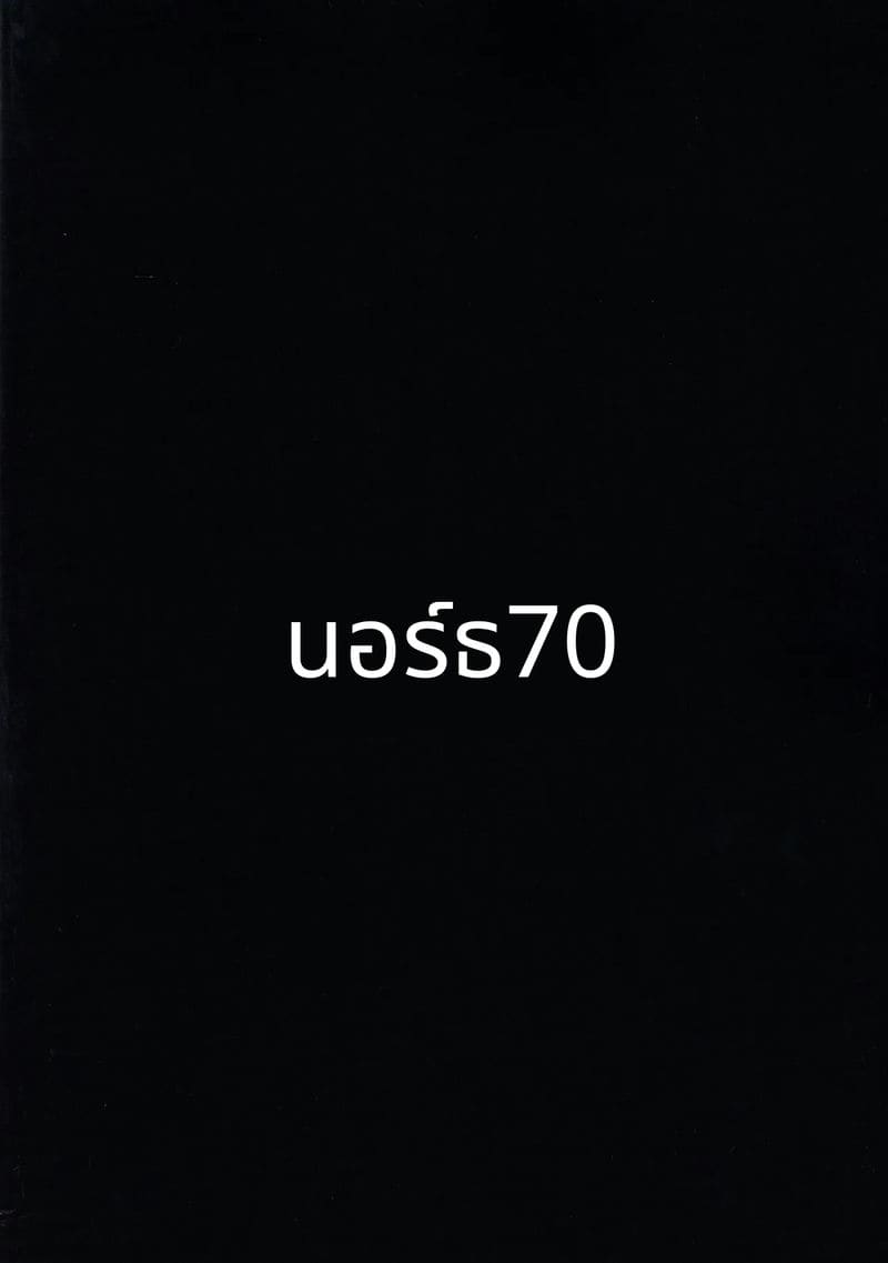เอลฟ์มาร์ซีลตกเป็นทาสควย ภาพ 45