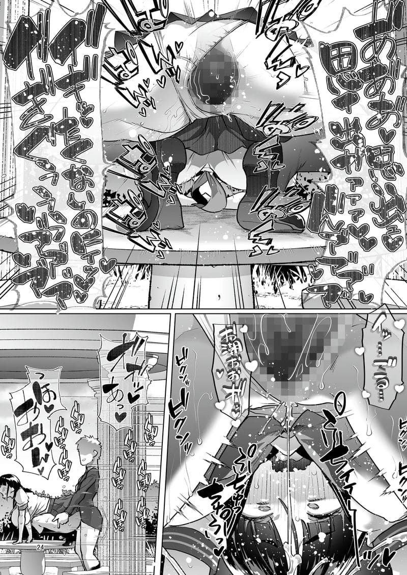 พี่ชายคนนี้มีอะไรแปลกๆ ภาพ 22