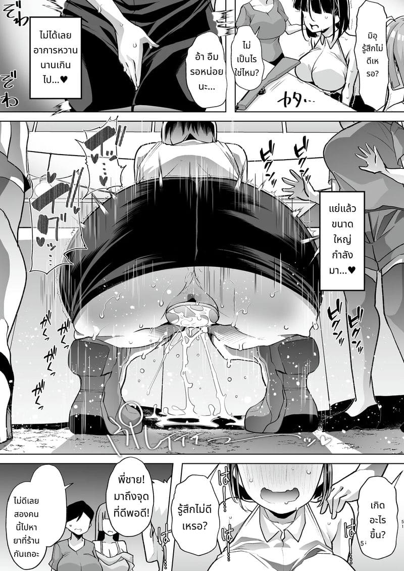 พี่ชายคนนี้มีอะไรแปลกๆ ภาพ 49