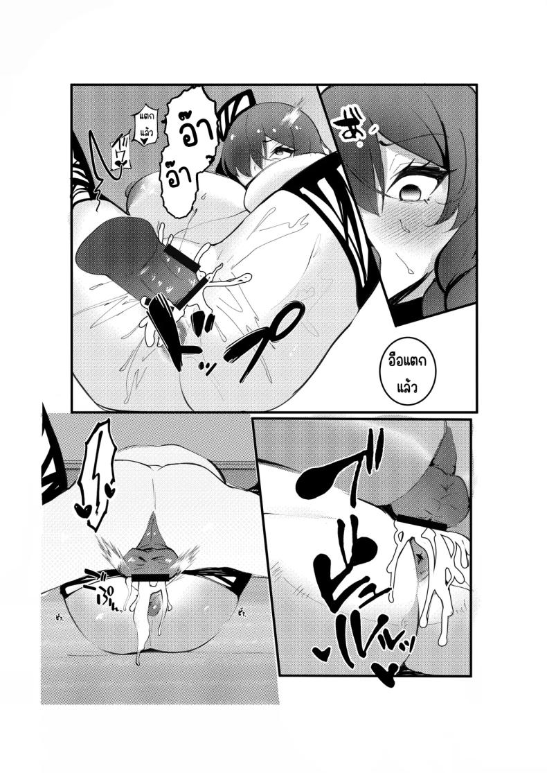 สาวเดลิเวอรี่ ภาพ 15