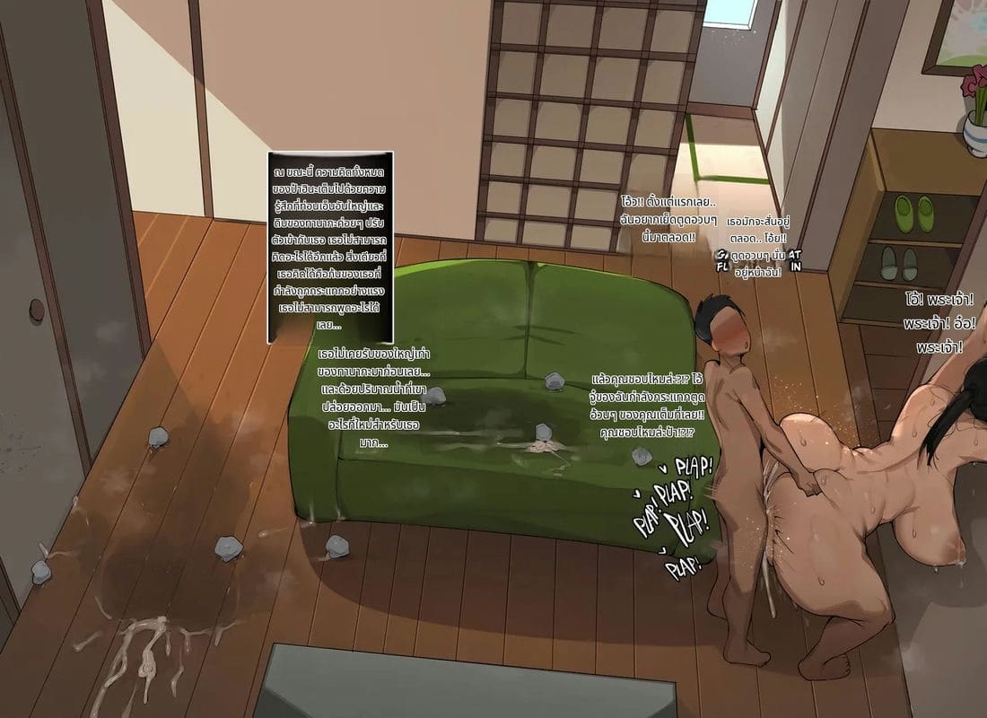 ป้าฮินะสาวใหญ่สุดเซ็กซี่ ภาพ 40