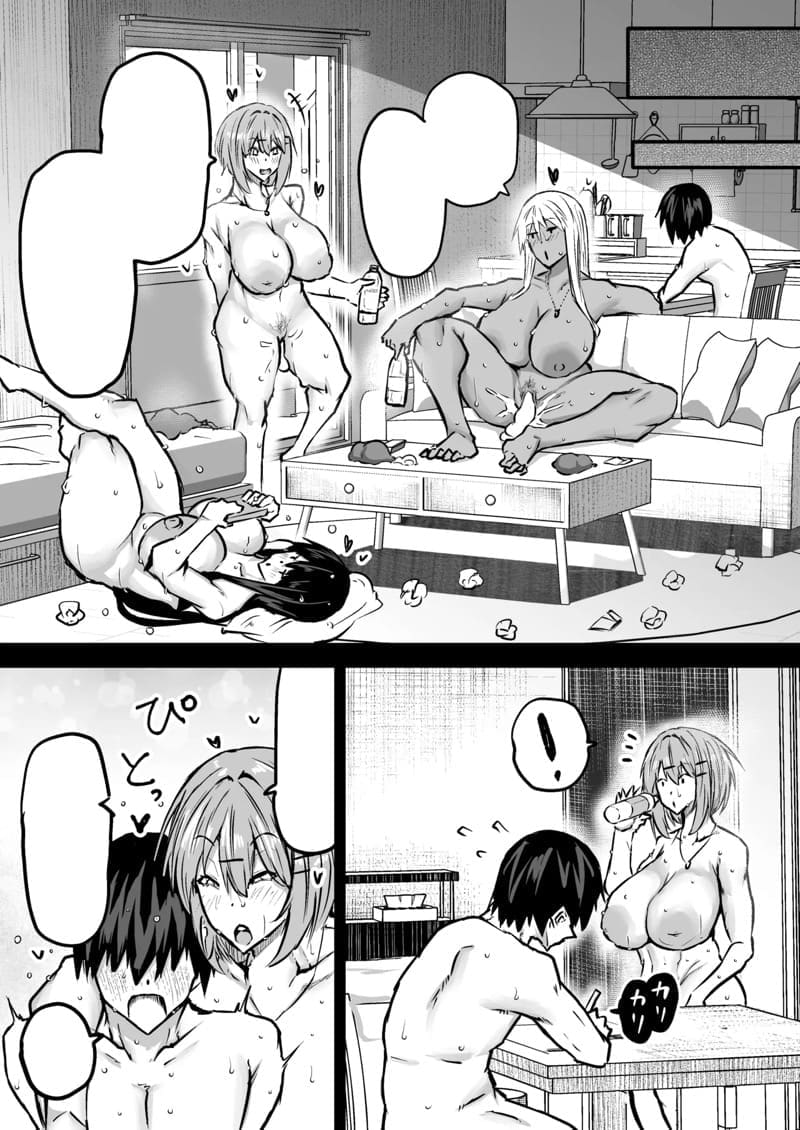 ไอหนุ่มหน้าจืดกับของลับที่ไม่เล็กนะครับ 5 ภาพ 23