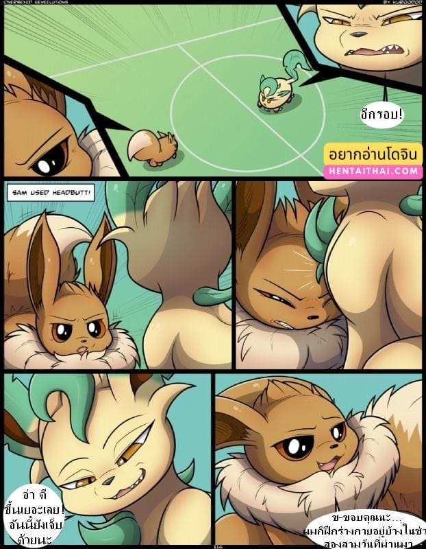 เรื่องอย่างว่าของเหล่าม่อน 7 ภาพ 1