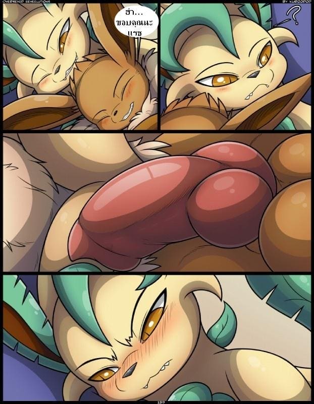 เรื่องอย่างว่าของเหล่าม่อน 7 ภาพ 24