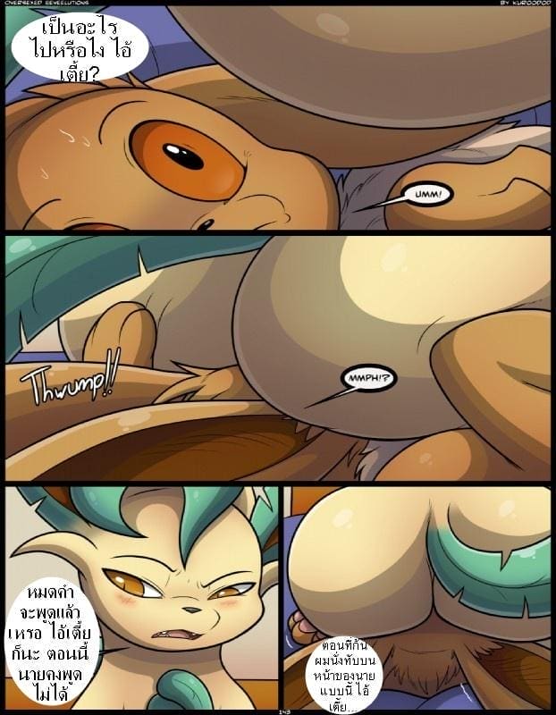 เรื่องอย่างว่าของเหล่าม่อน 7 ภาพ 28