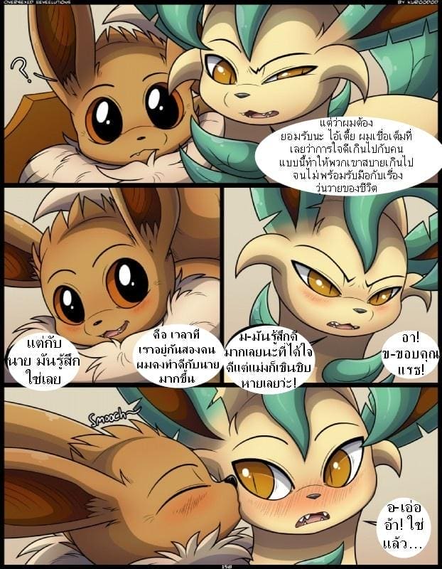 เรื่องอย่างว่าของเหล่าม่อน 7 ภาพ 43