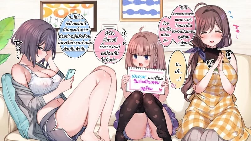 มือใหม่หัดไลฟ์สด 17 ภาพ 1