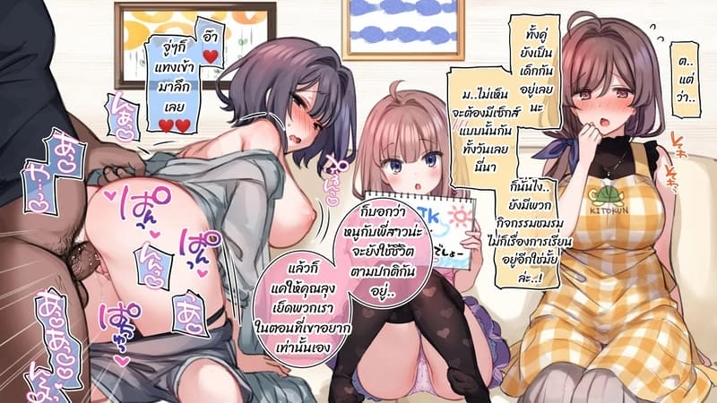 มือใหม่หัดไลฟ์สด 17 ภาพ 4