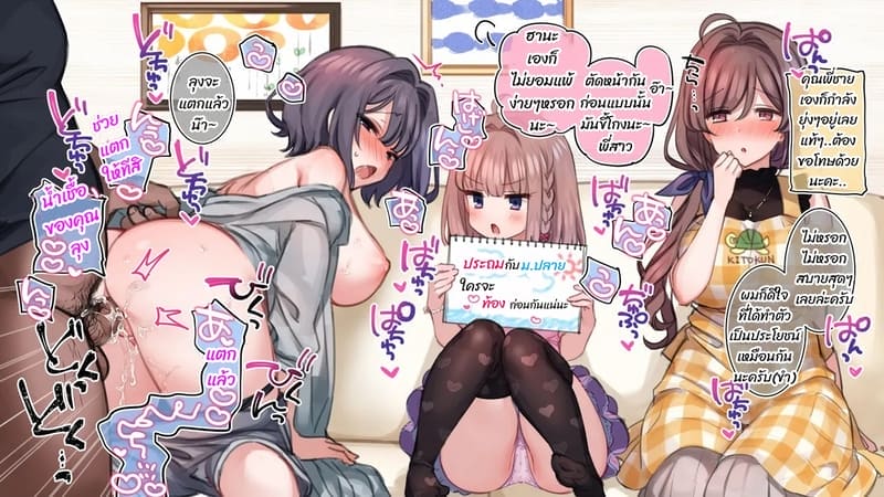 มือใหม่หัดไลฟ์สด 17 ภาพ 5