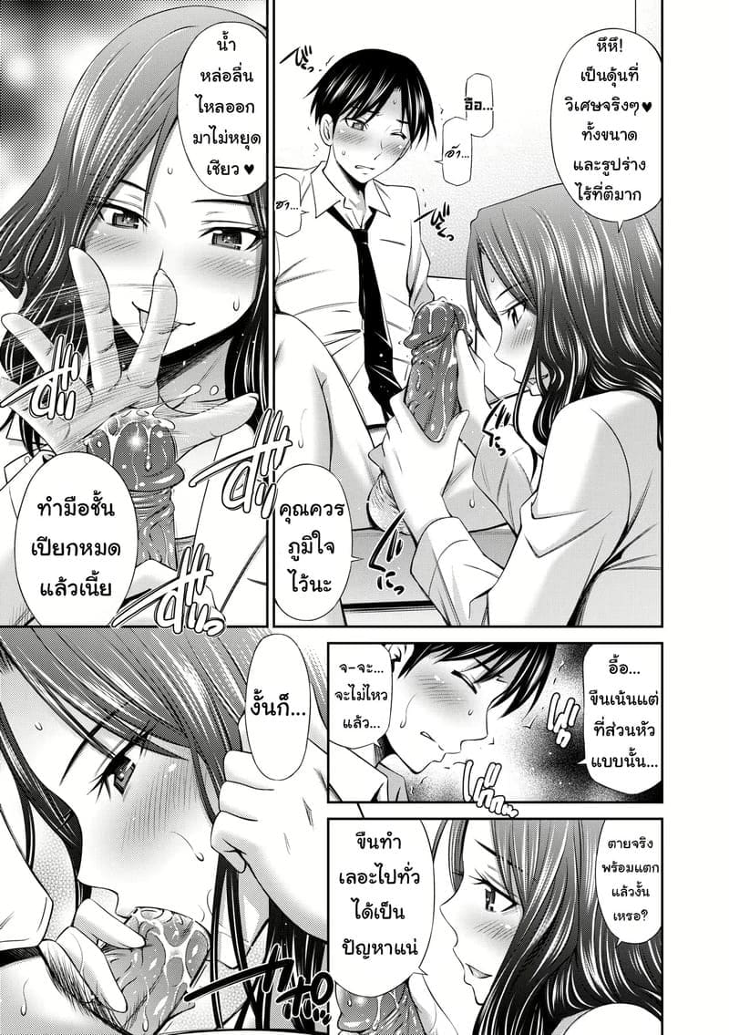 ดอกไม้ที่ผลิบาน ภาพ 18