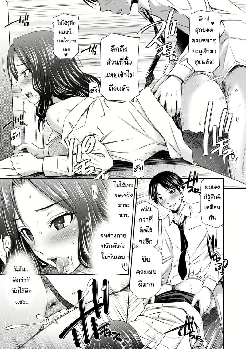 ดอกไม้ที่ผลิบาน ภาพ 24