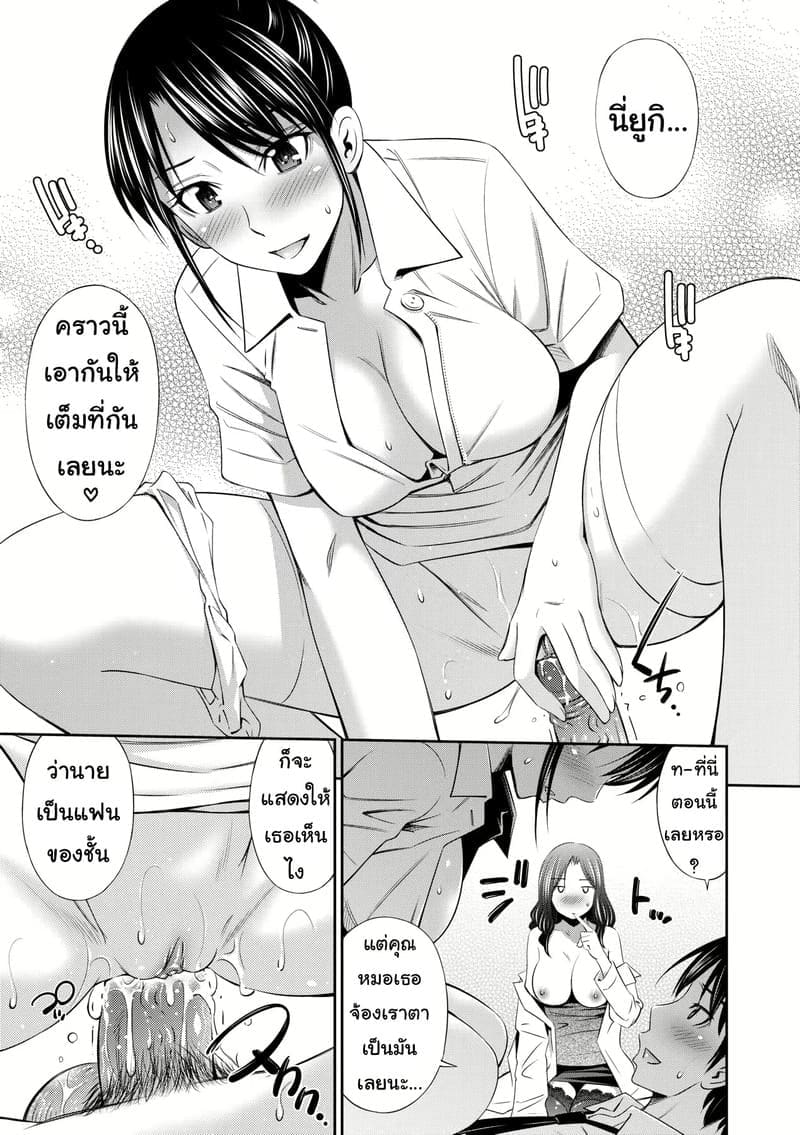 ดอกไม้ที่ผลิบาน ภาพ 30