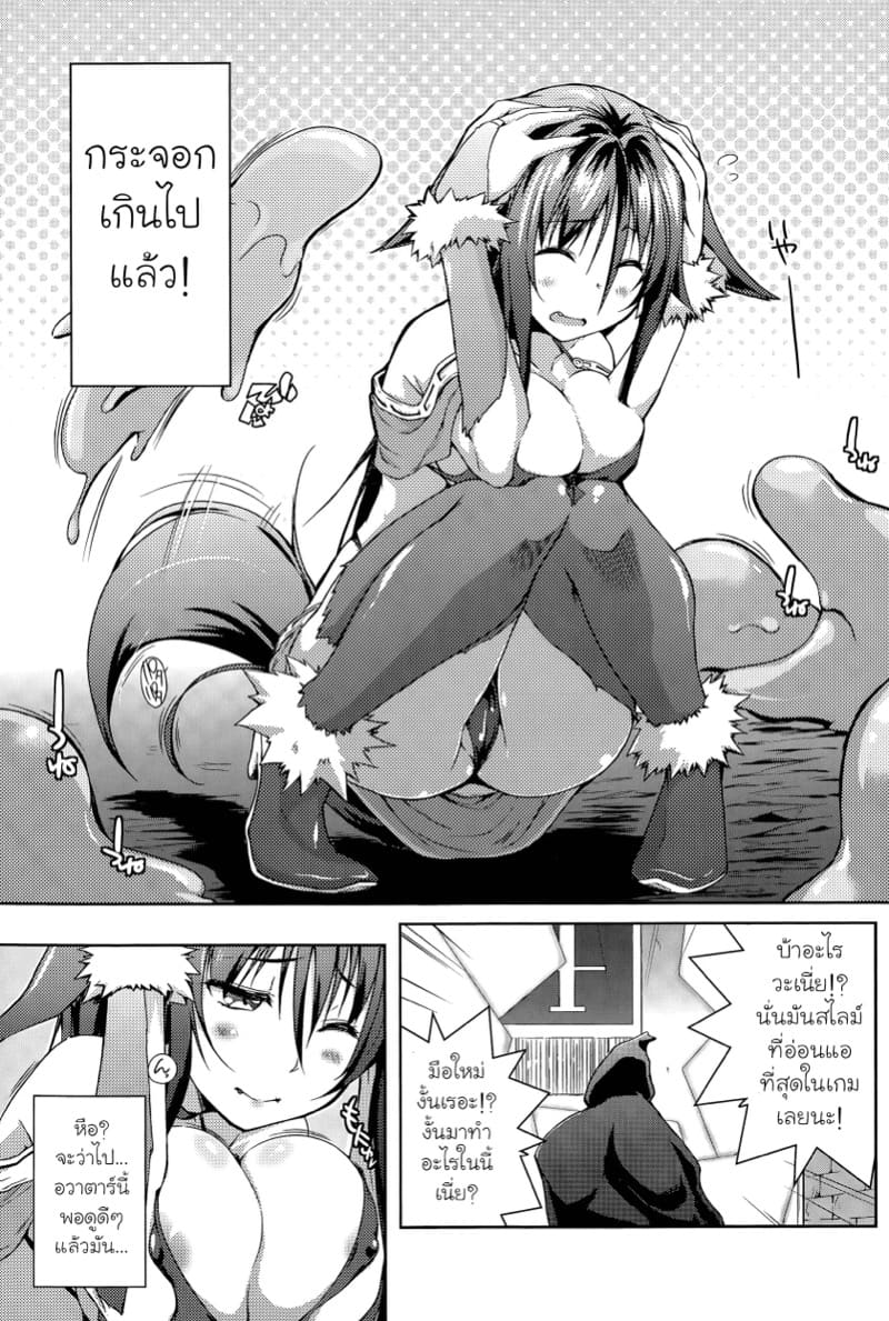 ดันเจี้ยนนี้ มีเสียว 1 ภาพ 2