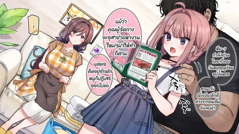 มือใหม่หัดไลฟ์สด 18 ภาพ 2