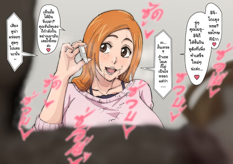 โอริฮิเมะ ในโลกโซเชียล 13 ภาพ 9