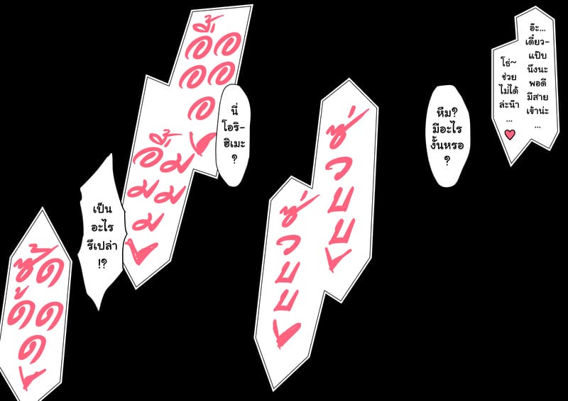 โอริฮิเมะ ในโลกโซเชียล 13 ภาพ 12