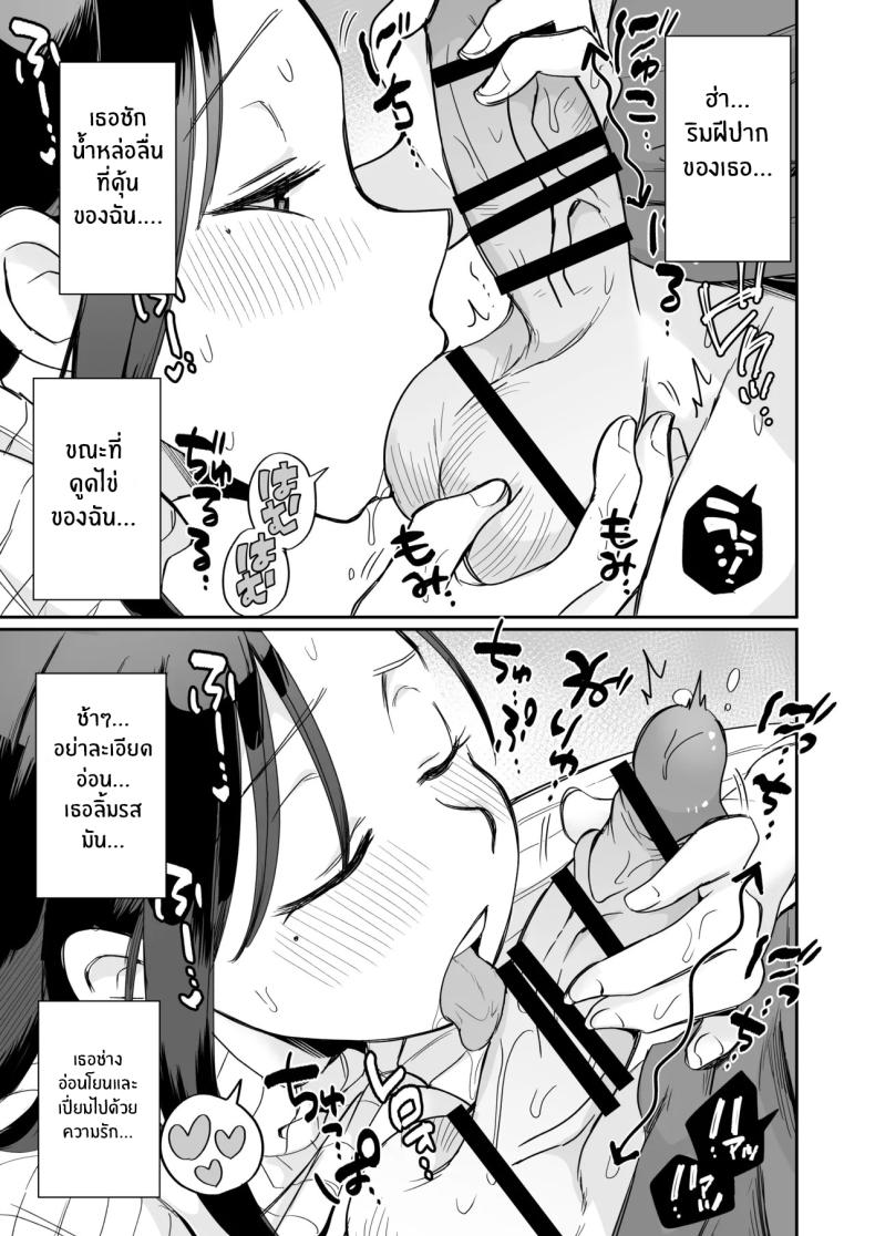 ดูหนังโป๊กับเเม่เลี้ยงผม ภาพ 31