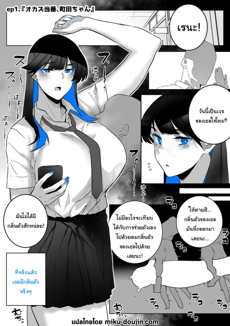 ทั้งหมดนี้ก็เพื่อรายงาน ภาพ 2