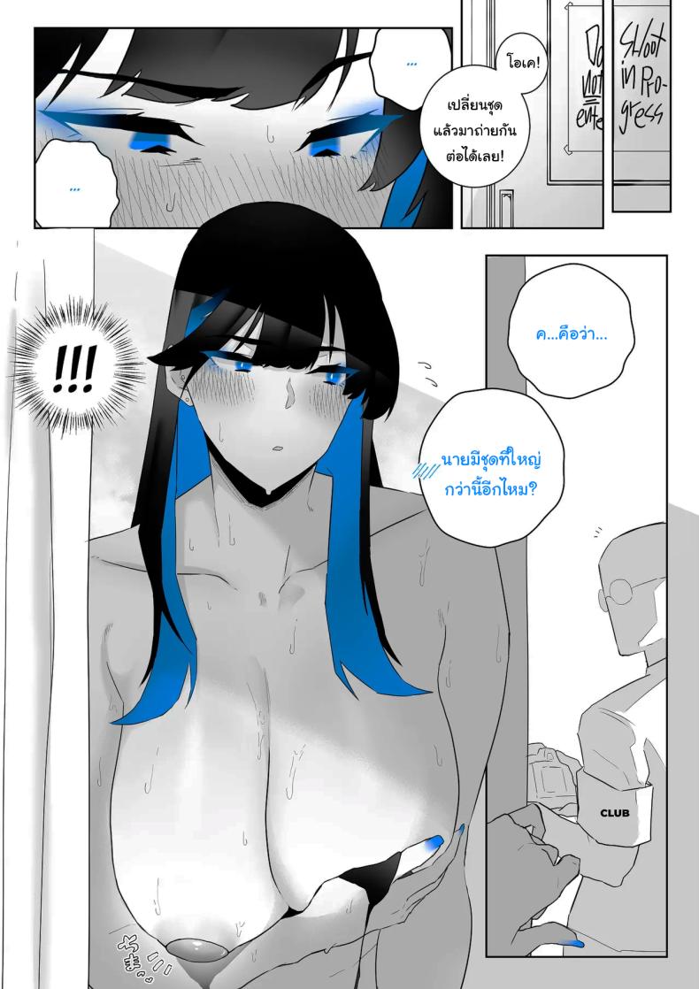 ทั้งหมดนี้ก็เพื่อรายงาน ภาพ 15