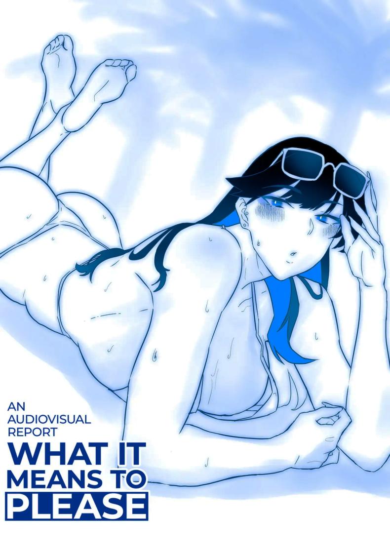 ทั้งหมดนี้ก็เพื่อรายงาน ภาพ 18