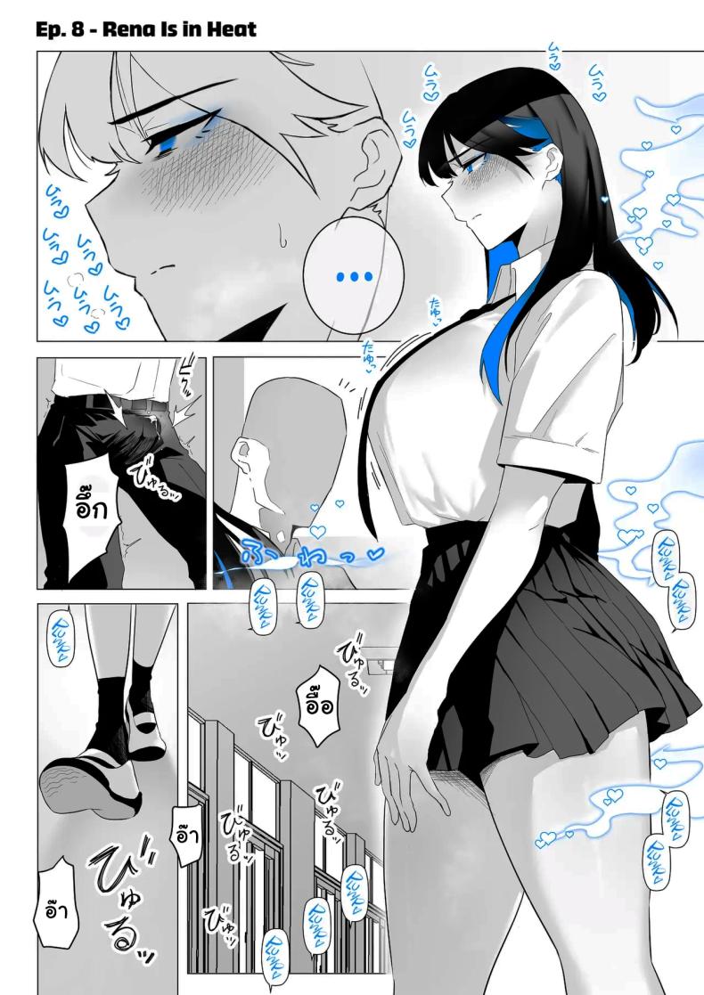 ทั้งหมดนี้ก็เพื่อรายงาน ภาพ 41