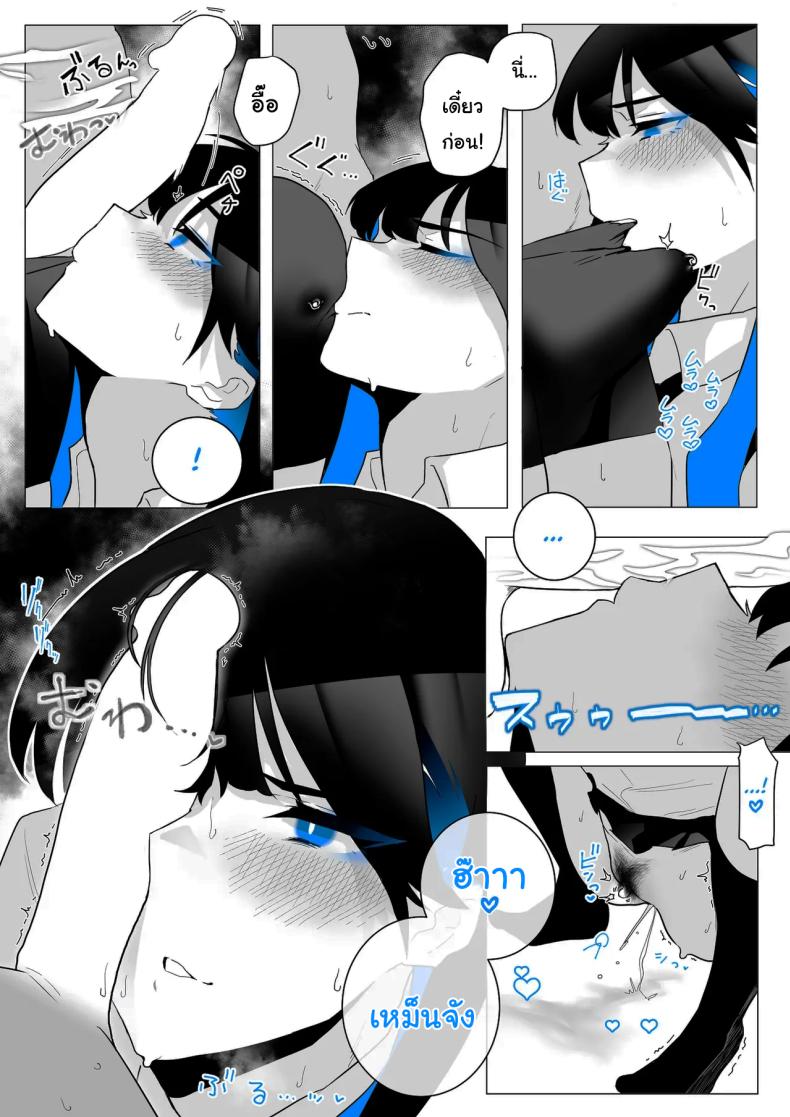 ทั้งหมดนี้ก็เพื่อรายงาน ภาพ 44