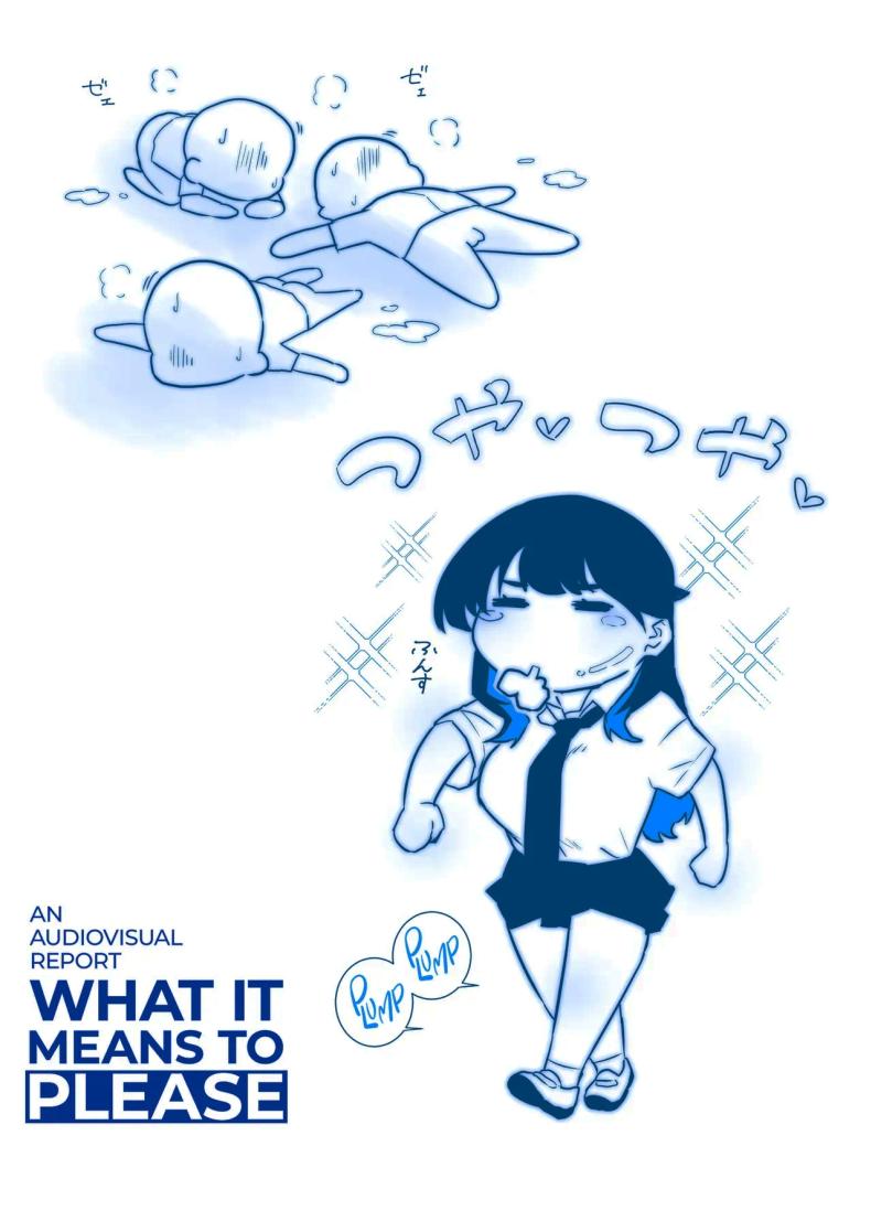 ทั้งหมดนี้ก็เพื่อรายงาน ภาพ 46