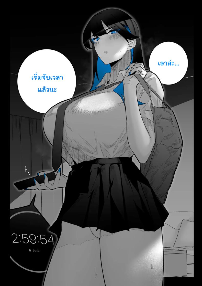 ทั้งหมดนี้ก็เพื่อรายงาน ภาพ 66