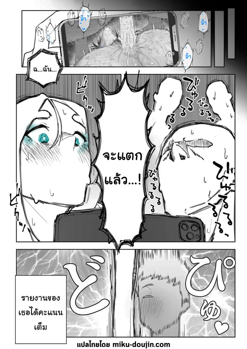 ทั้งหมดนี้ก็เพื่อรายงาน ภาพ 92