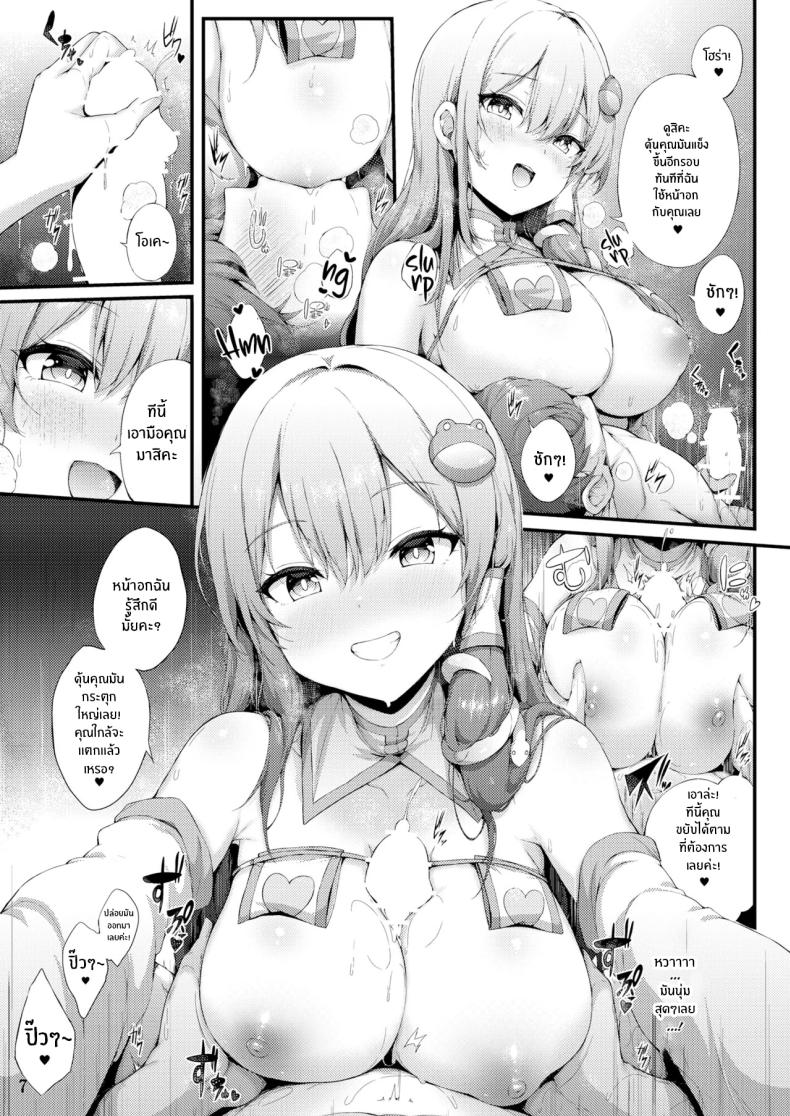 บริการพิเศษของศาลเจ้า ภาพ 5