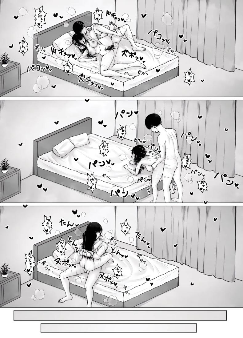 อีกด้านหนึ่งของแฟนผม ภาพ 19