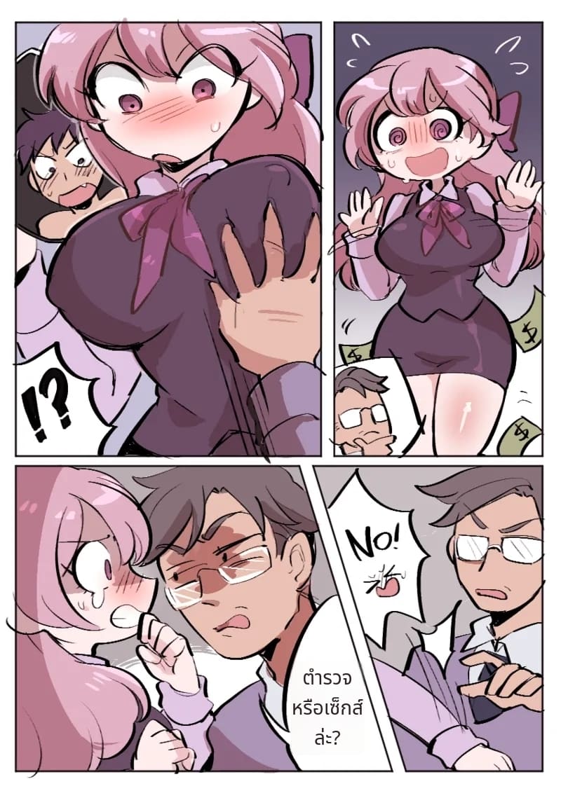 ปลอมเป็นพนักงานสาวเซ็กซี่ ภาพ 5