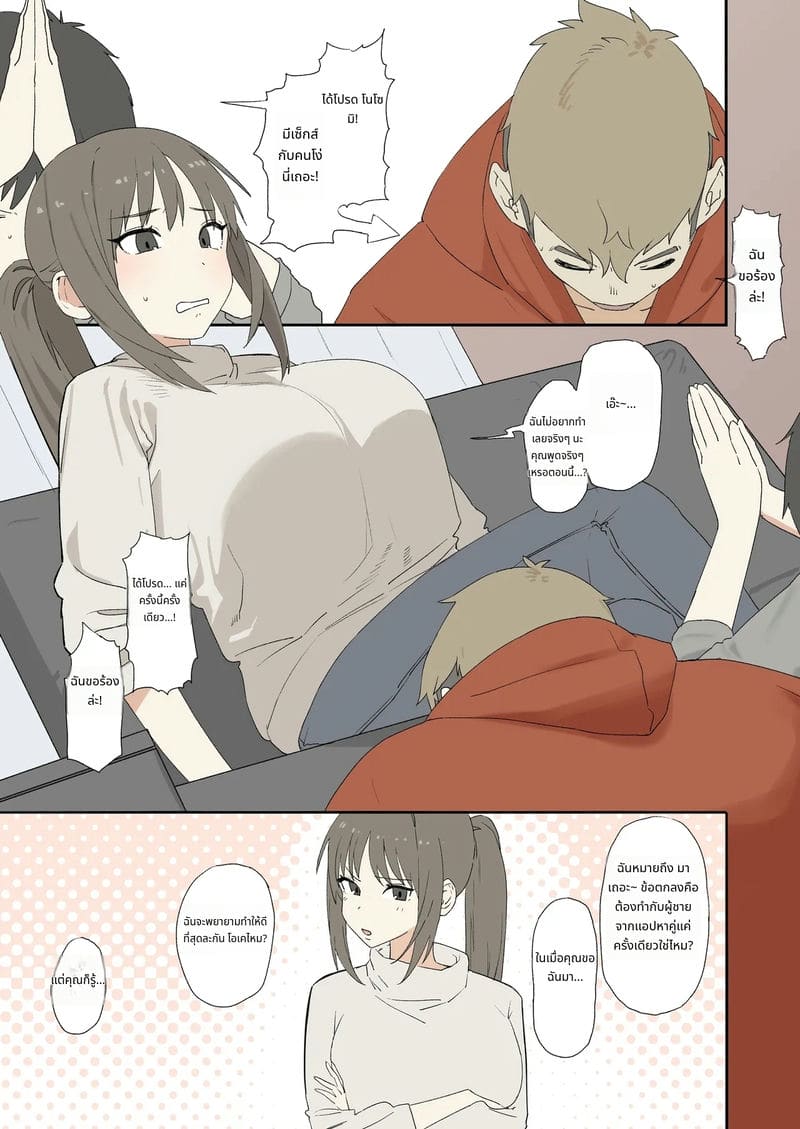 ดาร์คแมกิเชี่ยนเกิร์ลโดนเย็ดจนท้อง ภาพ 3