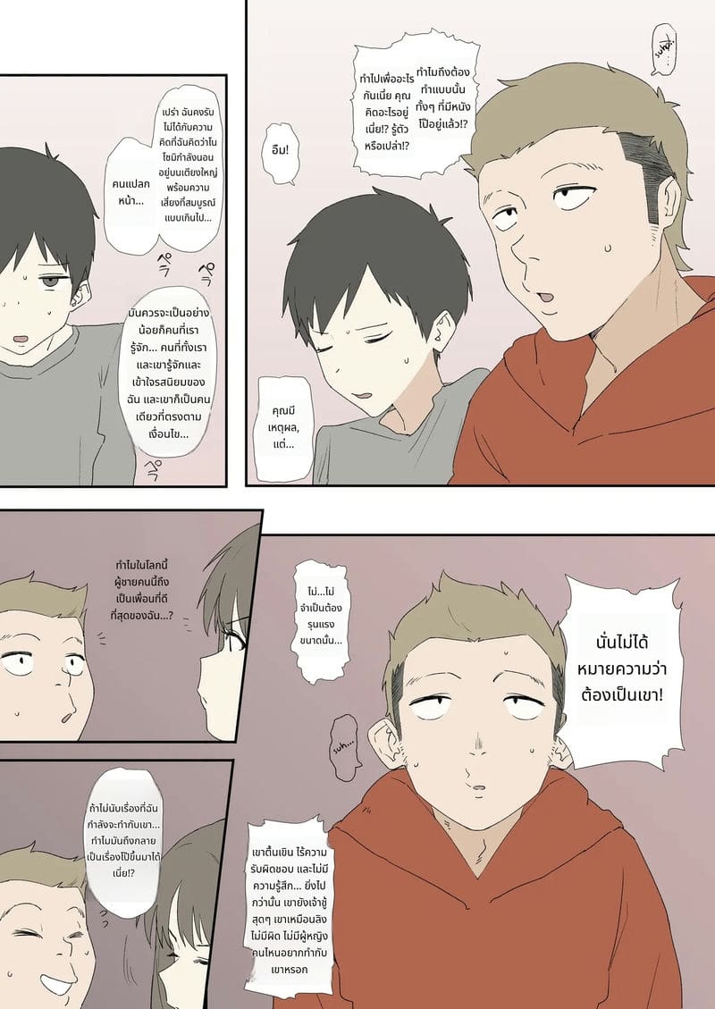 ดาร์คแมกิเชี่ยนเกิร์ลโดนเย็ดจนท้อง ภาพ 4