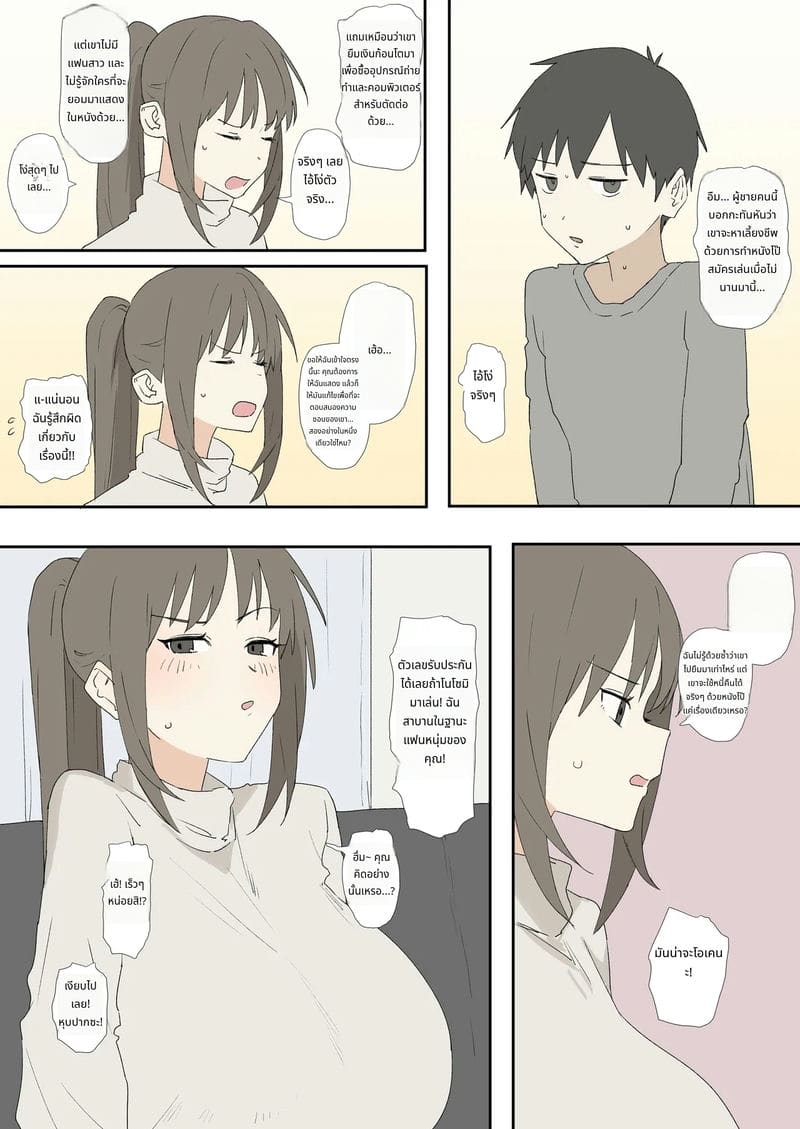 ดาร์คแมกิเชี่ยนเกิร์ลโดนเย็ดจนท้อง ภาพ 5