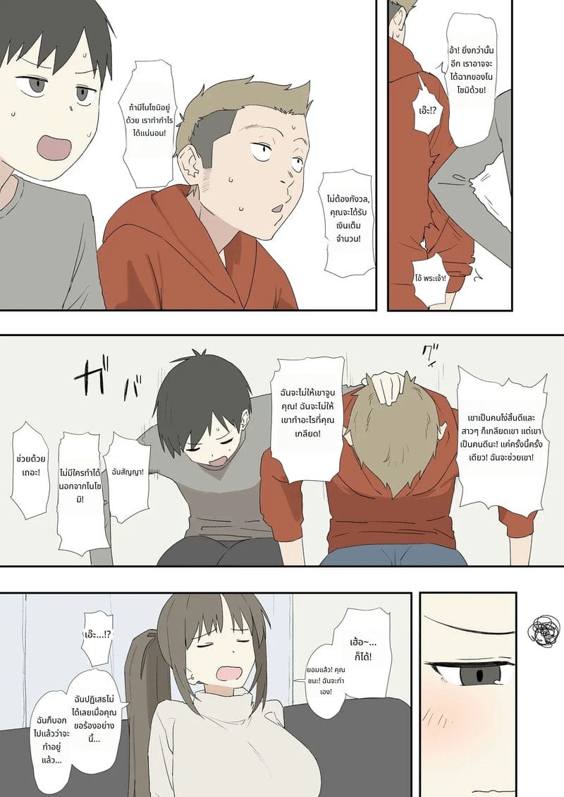 ดาร์คแมกิเชี่ยนเกิร์ลโดนเย็ดจนท้อง ภาพ 6